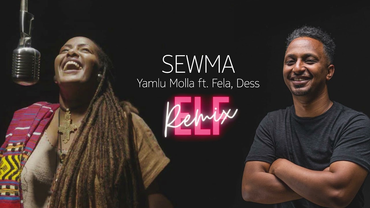 ሰውማ ( Remix )  | ያምሉ ሞላ ከፌላ እና ደስ ጋር | SEWMA ( Remix ) YAMLU MOLLA ft. FELA & DESS