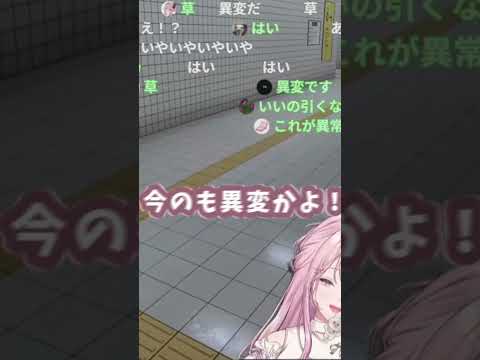 配信がわかる異能【御子神琴音/切り抜き/にじさんじ】#にじさんじ #切り抜き#御子神琴音 #shorts