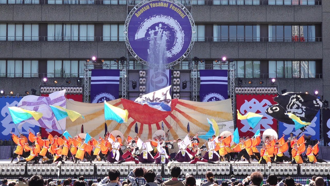 福井大学よっしゃこい 安濃津よさこい お城西公園会場 19 10 13t12 06 Youtube 福井大学よっしゃこい 安濃津よさこい お城西公園会場 19 10 13t12 06 Youtube