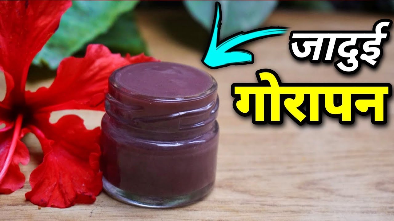 HomeMade Fairness Magical Flower Night CreamHibiscus Flowers Cream