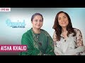 Aisha Khalid | Pakistan's Amazing Women Artists | Women's Day Special | Rewind with Samina Peerzada
