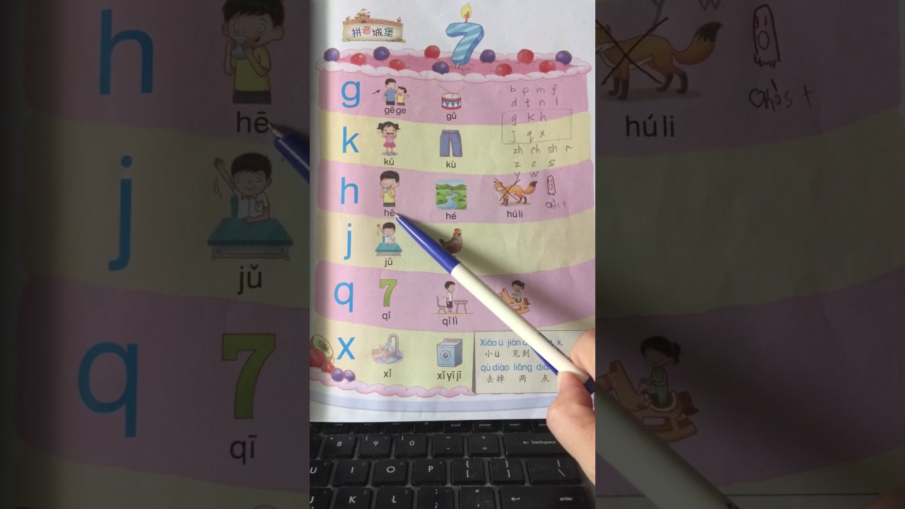 Chinese Textbook 1A Chapter 3 P26-27 