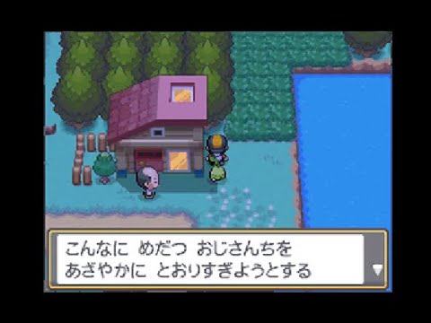 【魔境】ぼんぐりオヤジの逆襲！　ポケモン　ハートゴールド・ソウルシルバー