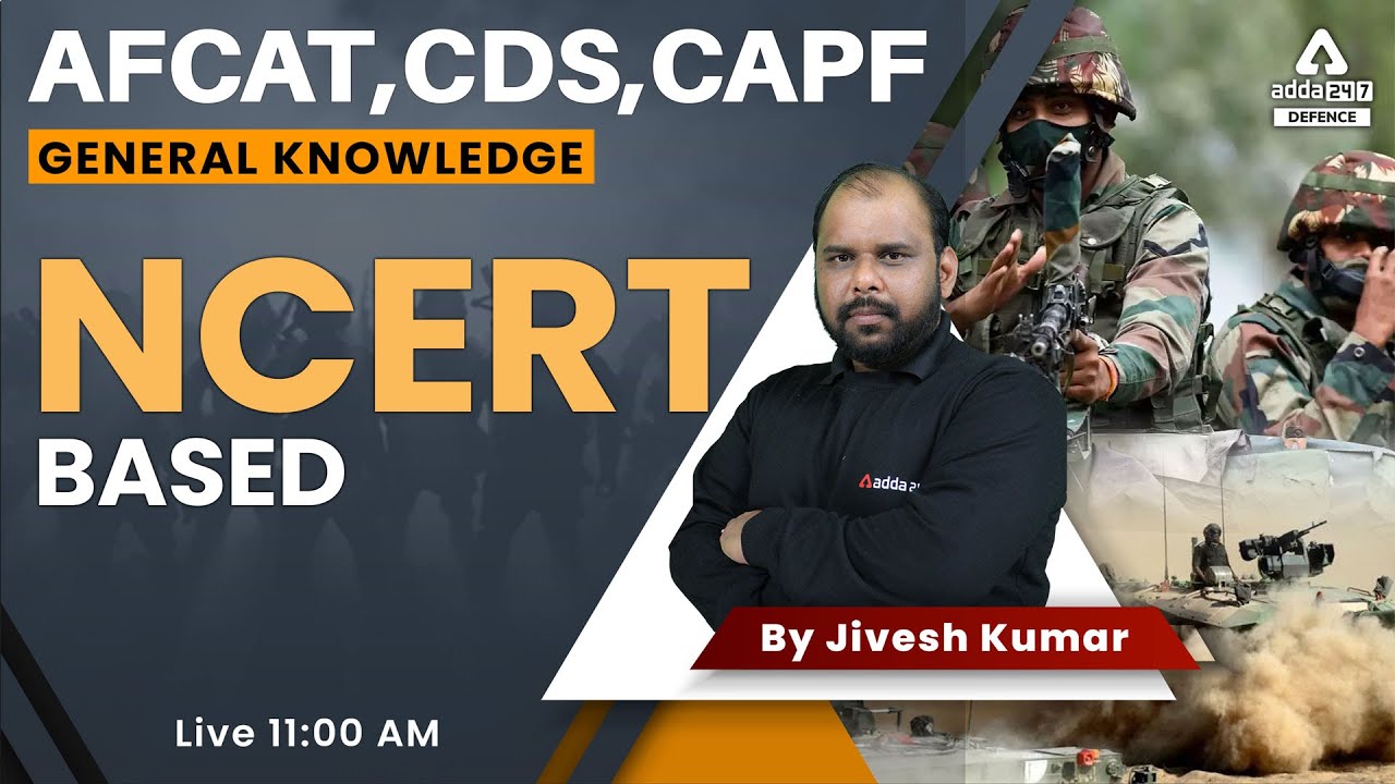 NCERT Based MCQ for AFCAT, CDS, CAPF 2022  ( All Subject )  | General Knowledge 2022