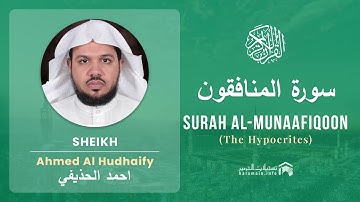 Quran 63   Surah Al Munaafiqoon سورة المنافقون   Sheikh Ahmed Al Hudhaify - With English Translation