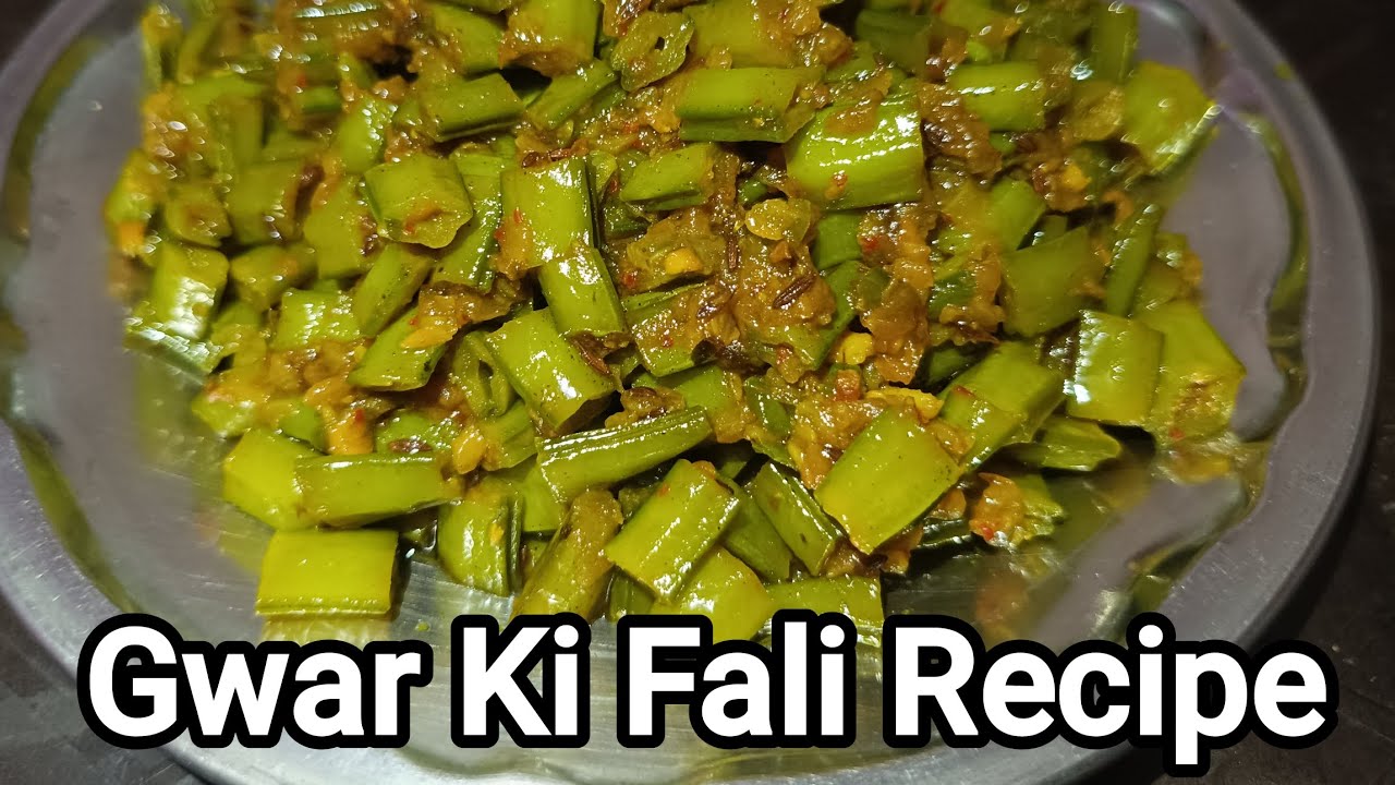 Gwar Ki Fali Recipe Desi Style | Gwar Ki Sabji Kaise Banaye Sirf 5 Minute Mein | Gwar Ki Fali