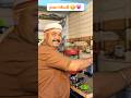 👉This Pav Bhaji Went VIRAL 😋🔥#ytshorts #shorts #food
