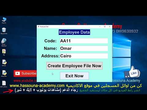 Learn Python in Arabic #160 - Python gui برنامج تسجيل موظف Employee Data tkinter Python in Arabic