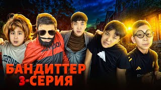 картинка: БАНДИТТЕР😎 ТАРИХ АҒАЙ КӨМЕККЕ КЕЛДІ😱 МИНИ-ФИЛЬМ! 3 СЕРИЯ