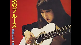 東京夜曲 Tokyo Night Song (1970) - 藤圭子 Keiko Fuji 東京夜曲 Tokyo Night Song (1970) - 藤圭子 Keiko Fuji