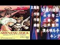 【天空戰記】TVアニメ「天空戦記シュラト」EDテーマ:砂塵の迷図 歌:清水咲斗子【附歌詞】