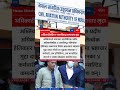 Corruption Case Filed Against CAAN Director General Pradeep Adhikari and Six Others