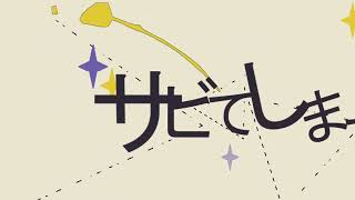 Aviutl アイボリー 文字Pv