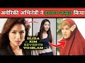 American actress ne islam ko apnaya  revert muslim  rahe jannat channel  aliza kim