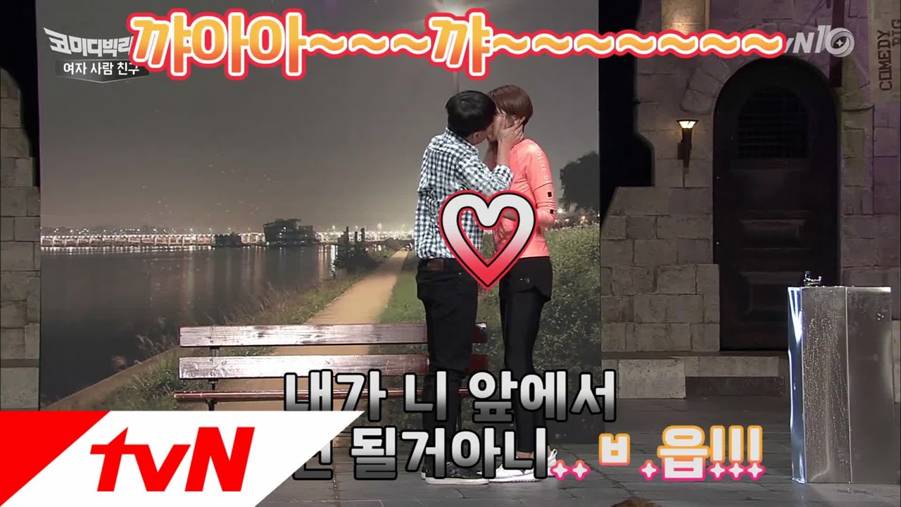 Comedy Big League 장도연! 양세형&양세찬 형제 만나 개그 포텐 터졌다?! 161023 EP.189