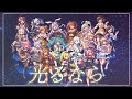 【歌ってみた】光るなら / Re:AcT (cover)【Goose house】