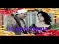 بتوصينى عنيك فاتن فريد 