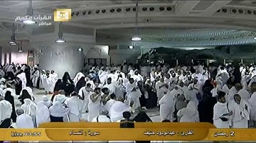 ما تيسر من سورة النساء - عبد الودود حنيف