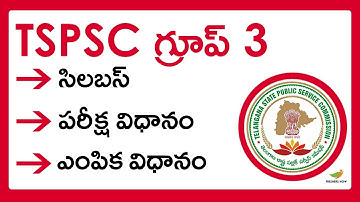 TSPSC Group 3 Syllabus 2023 & Exam Pattern PDF in Telugu | Selection Process