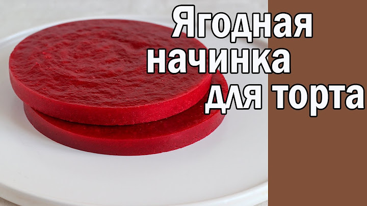 клубничное кули что это