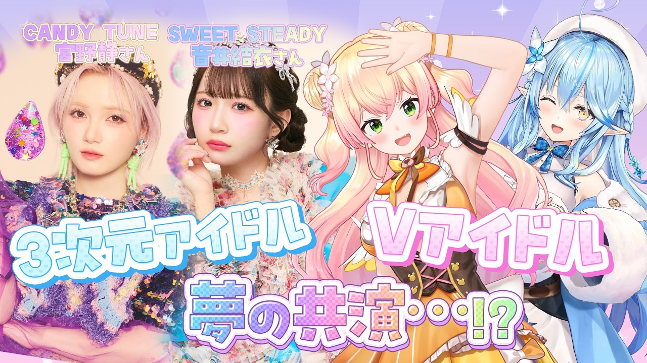 【