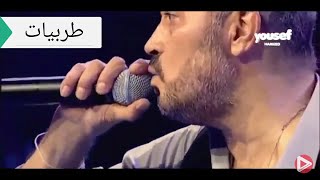 طربيات : حلف القمر ، لو نويت ، لسى فاكر جورج وسوف سلطان الطرب حفلة ولا اروع George Wassouf