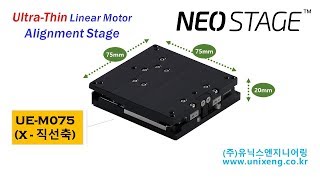 NEO Stage, 초소형 리니어스테이지(UE-M075 /직선축/X축) Ultra Thin Linear Motor Alignment Stage