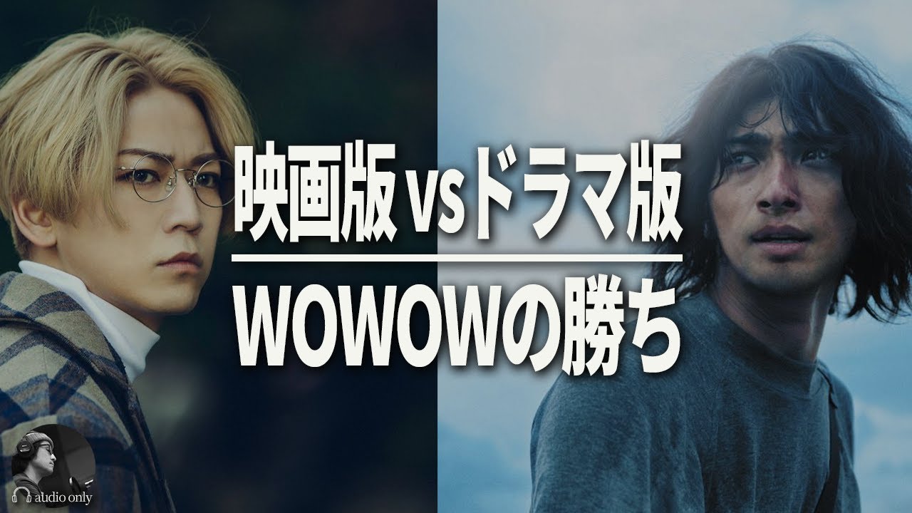 【正体】Netflixで両方観れる！亀梨和也か横浜流星か / 映画感想・レビュー・解説・考察（後半ネタバレあり） - YouTube