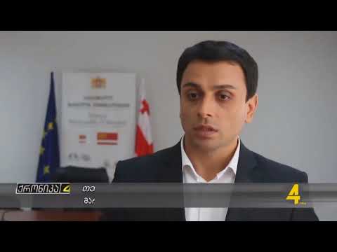 შეხვედრა დაზარალებულებთან (Temur Abazov)