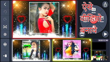 How to make trending WhatsApp status video in kinemaster | kinemaster editing video | Mukesh Kumar |