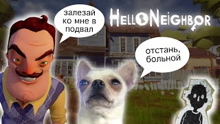 картинка: МОЙ СОСЕД ЗАПЕР МЕНЯ  В ПОДВАЛЕ! часть 1.