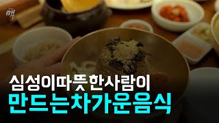 줄서는 식당의 비밀!!