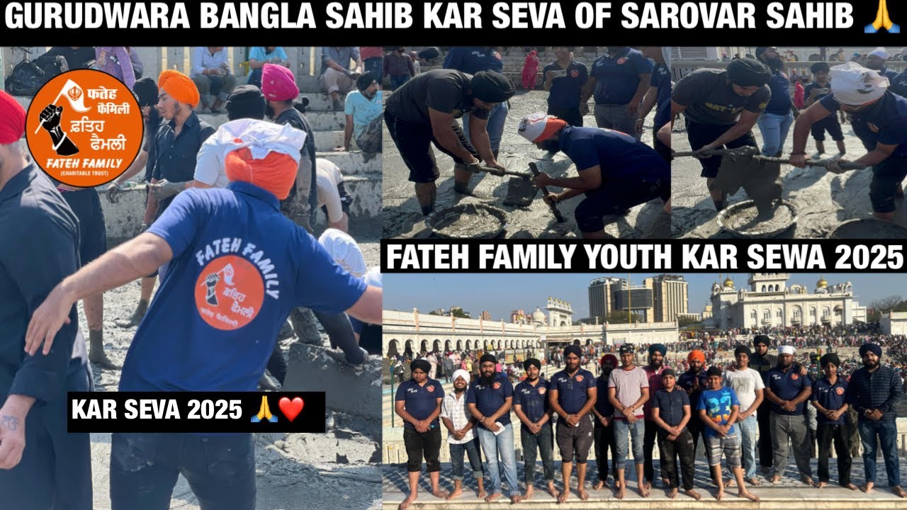 GURUDWARA BANGLA SAHIB KAR SEWA OF SAROVAR SAHIB 🙏❤️|| KAR SEWA 2025 🪯|| FATEH FAMILY YOUTH SEWA 😍||