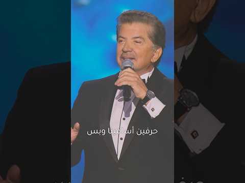      1 تجي نقسم القمر وليد توفيق