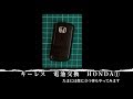 キーレス　電池交換　HONDA①