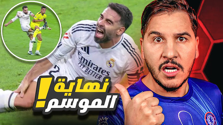 هجوم برشلونة خارق وفوز مدريدي حزين ! وماذا فعل هذا الحارس ؟ ومصري يقتل الجميع 😱