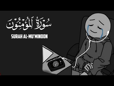 سورة المؤمنون كاملة بصوت القارئ الطفل عثمان الحداد تلاوة خاشعة تهز القلوب