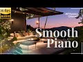 ホテルのテラス席で流れるスムースピアノ【イヤホン推奨/高音質/ハイレゾ音源】
