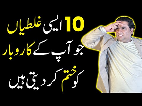 10 Biggest Business