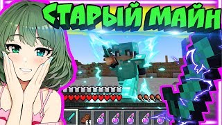 😰 ГРИФЕРЮ НА СТАРОЙ ВЕРСИИ МАЙНКРАФТА ! БЕЗОБРАЗИЕ ГРИФЕР-ШОУ MINECRAFT 1.5.2