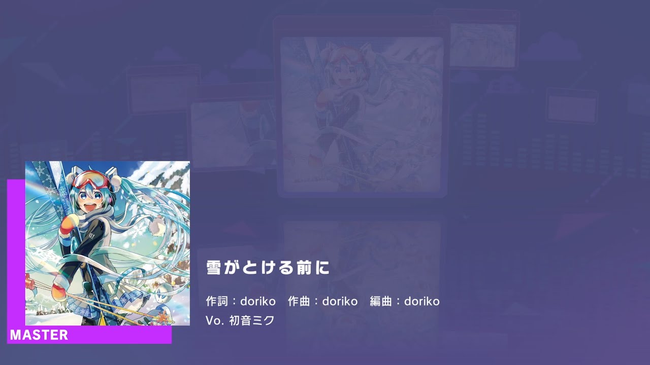 Project SEKAI JP - 雪がとける前に | Before the Snow Melts (Master