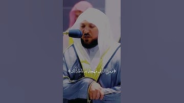 ‏ ‏أجمل تلاوة القرآن #قرآن #صوت_جميل #ايات_القرآن_الكريم #اليمن #قطر #دودي #السعودية #الكويت ￼