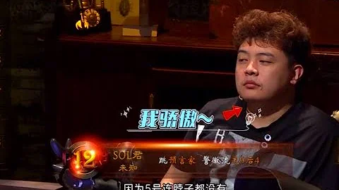 【狼人殺】 這才是狼人殺教科書式的悍跳預言家發言 - 天天要聞