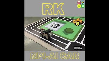 RK-樹莓派神經網路自走車 / RK-Raspberry Pi deep learning robot