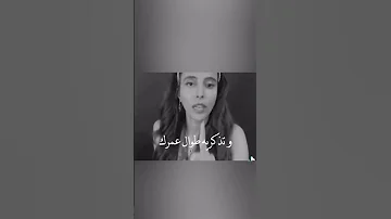 سميه الناصر حبي نفسك حب النفس 