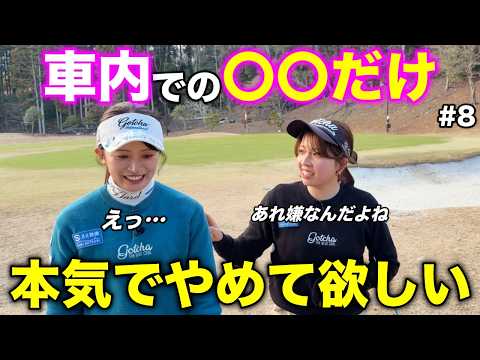 唯一お姉ちゃんの嫌なところあるんだよね…自分では気づかなかった欠点を指摘されました。