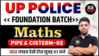 UP Police : Foundation Batch | Maths | Pipe & Cistern 02 | By Ashish Sir | Super Climax Academy