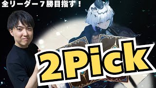 フォレストの配信のサムネイル画像