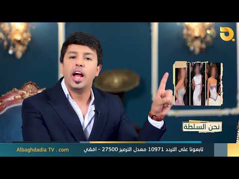 النائب حسن الخفاجي و آدم أبو الجبن يكسبون المليارات من تهريب الذهب والحكومة نائمة