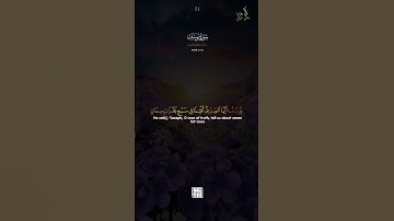 يوسف أيها الصديق أفتنا في سبع بقرات سمان لشيخ عبد الباسط عبد الصمد سورة يوسف